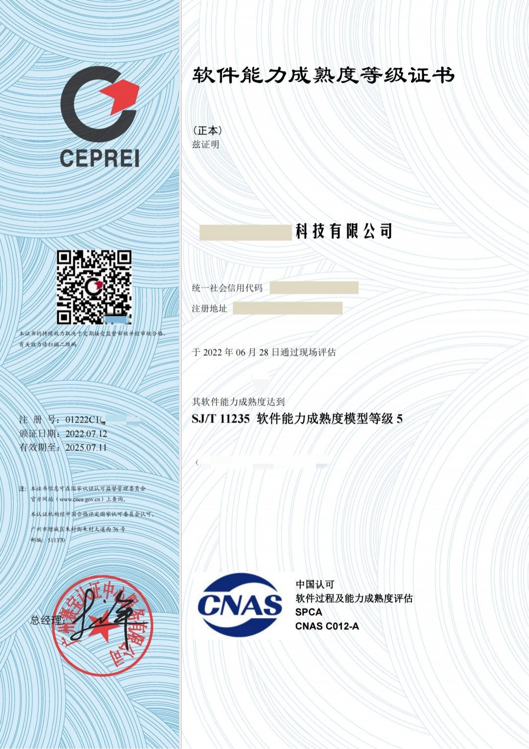 微信图片_20230302092114