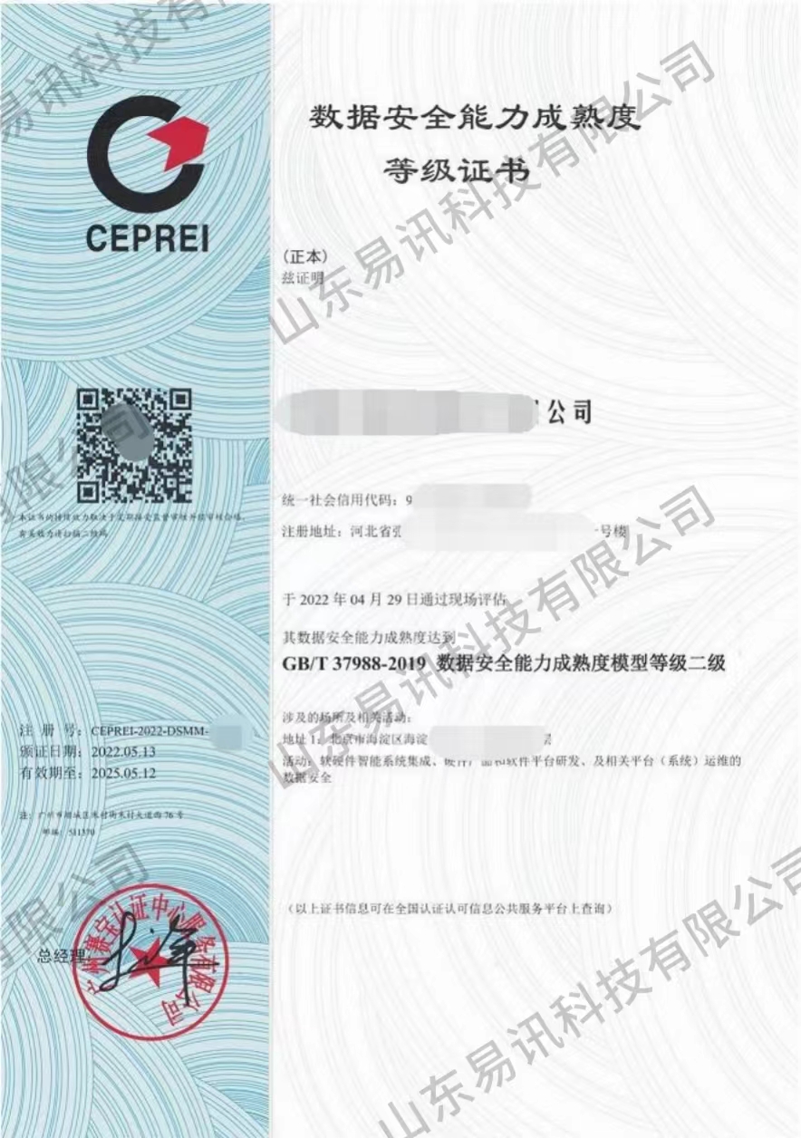 微信图片_20230407115727